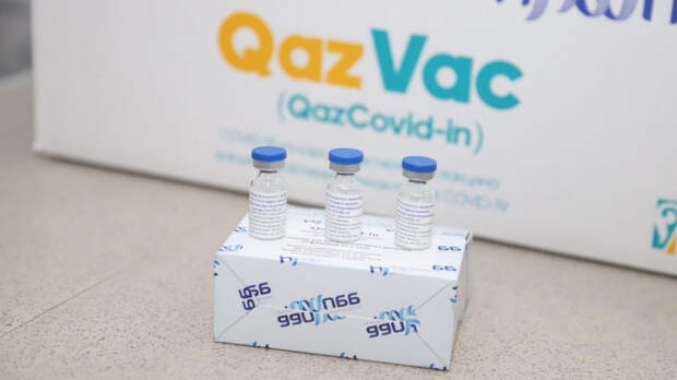 Вакцина QazVac против COVID-19 получила первую регистрацию за рубежом 1 QazVac