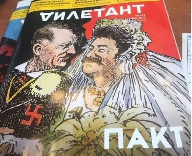 «Это все придумано»