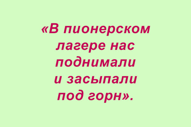 Сочинения школьные — фразочки прикольные (подборка 3)