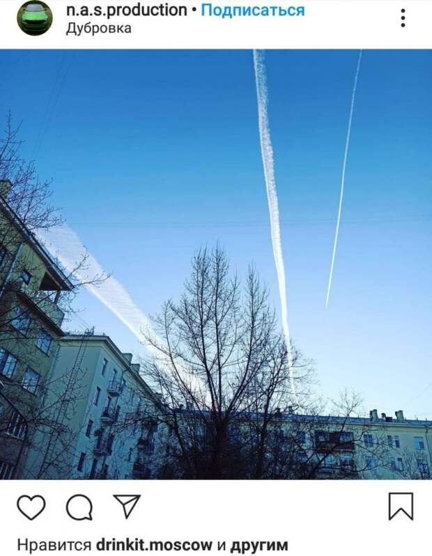 Фото дня: самолетные «росчерки» над Дубровкой