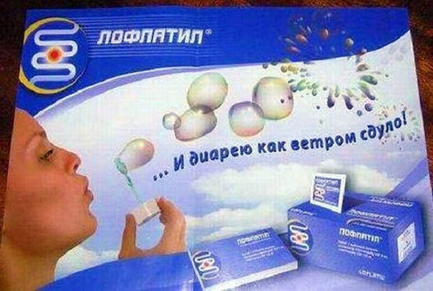17 эпичных объявлений, авторам которых хочется аплодировать стоя