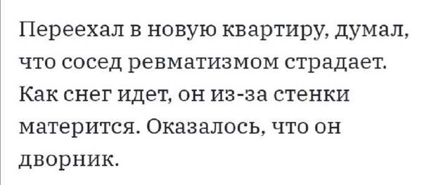 В нашем доме поселился замечательный сосед. Как выживают люди в "человейниках" В нашем доме поселился замечательный сосед. Как выживают люди в "человейниках"