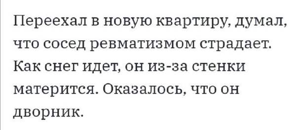 В нашем доме поселился замечательный сосед. Как выживают люди в "человейниках"