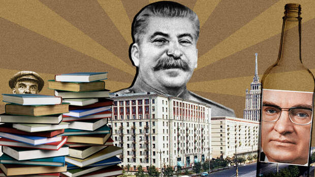 Что в СССР называли в честь генсеков?