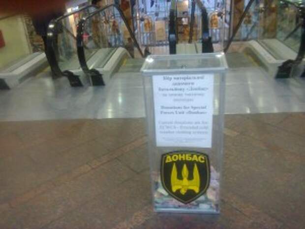 Порог России