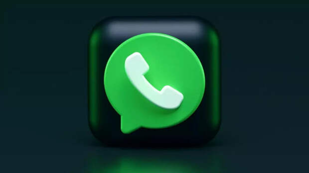 WhatsApp / Фото: unsplash.com