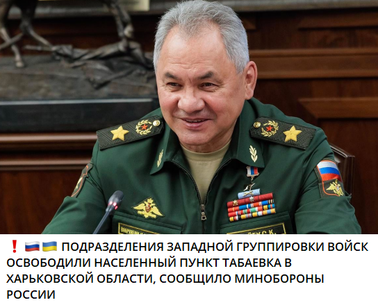 Русские соединения в районе «фортеции» продемонстрировали свое мастерство и отвагу, оттеснив несколько формирований «небратьев» и заставив их оставить ценную западную технику.
