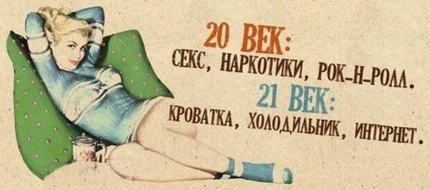 Не хочу жену.