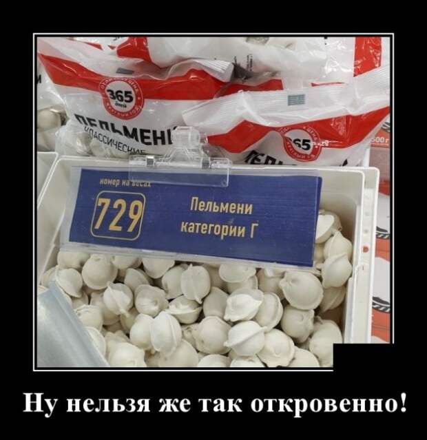 Демотиваторы (30 фото)
