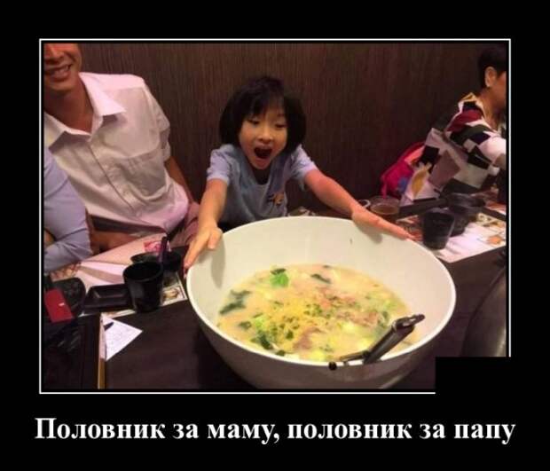 Демотиваторы (20 фото)