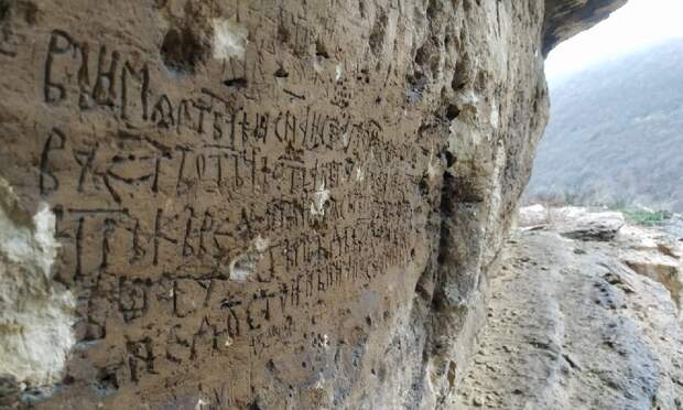 Лингвист расшифровал древнее дофарское письмо возрастом 2400 лет