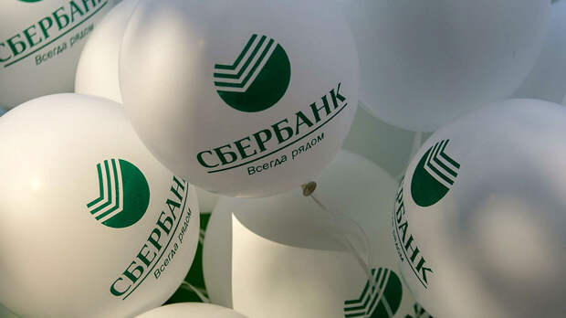сбербанк
