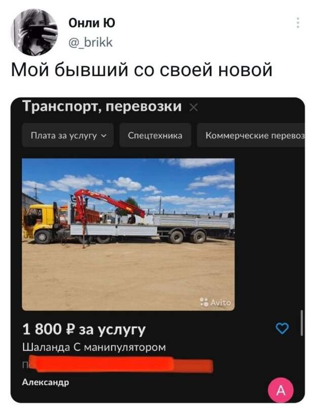 Подборка забавных твитов обо всем