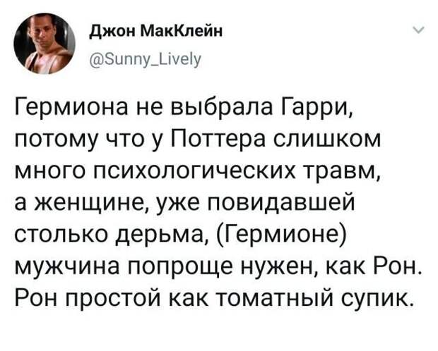 Скрины из социальных сетей