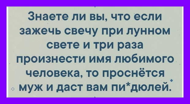 Один фермер собрался в город по делам и говорит жене...