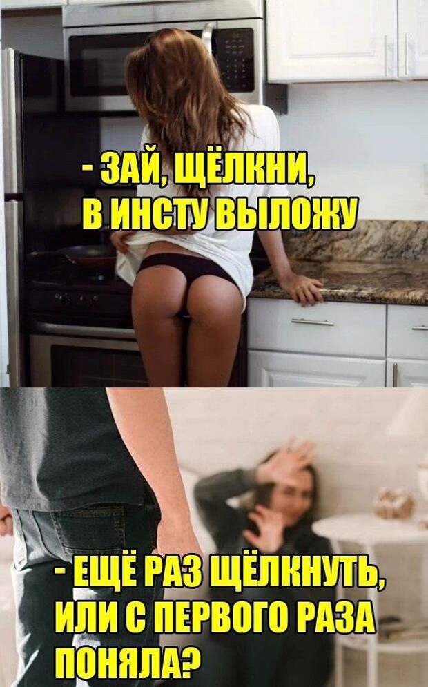 Мемы и приколы про 