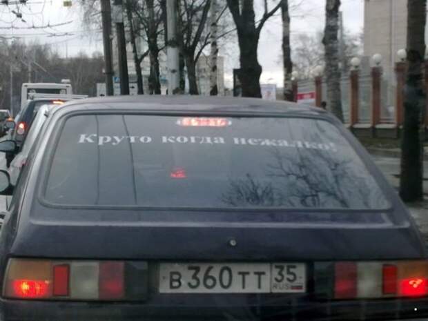 Автовсячина Автовсячина Автовсячина, авто, автомобиль, автоприкол, машина, прикол