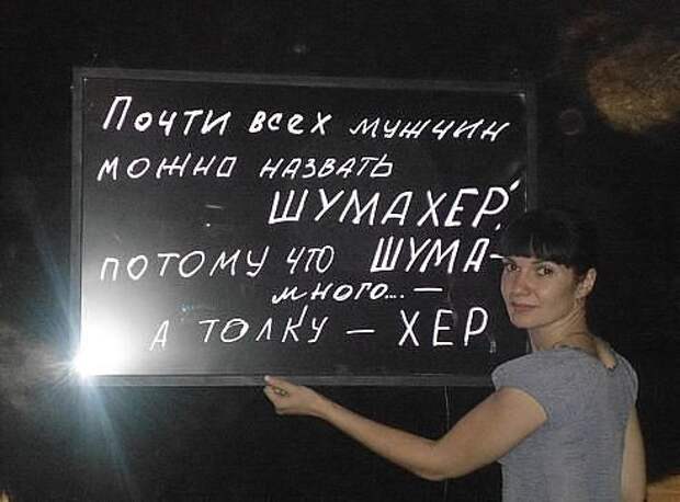 Прикольные картинки