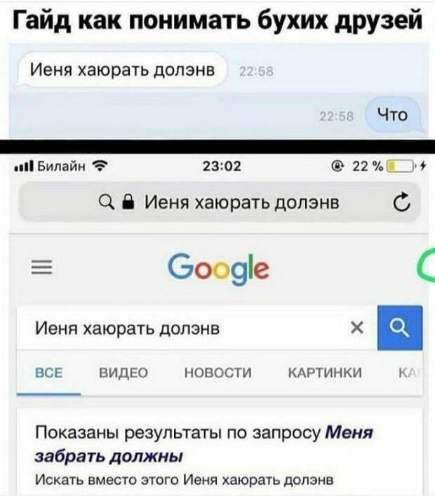 Свежие мемы понедельника (15 шт)