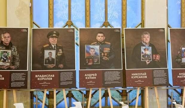 Торжественное закрытие выставки «Отец героя» состоится в Музее героизма на ВДНХ