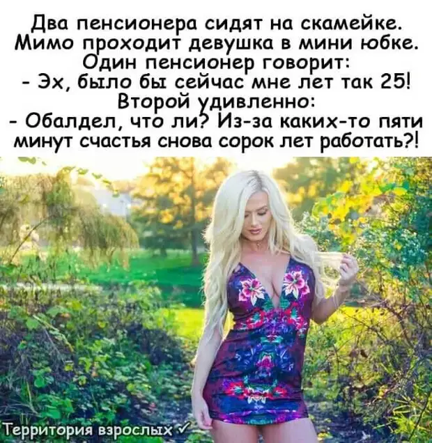 Автобус - это троллейбус, которому не изменили говорит, тридцать, можно, идиот, рабочих, смотрит, только,  Звонок, стройку, коридор, кричит, Вырубай, кондиционер, нашиHа, Прораб, собирается, приехать, инспекция, инструктирует, случилось