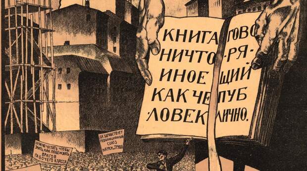Проверьте высоту интеллекта: эти 10 книг читали все, но лишь единицы могут угадать их по первым предложениям