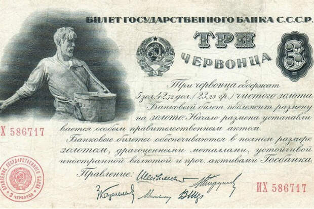 В Госдуме задумались о замене рубля новой валютой
