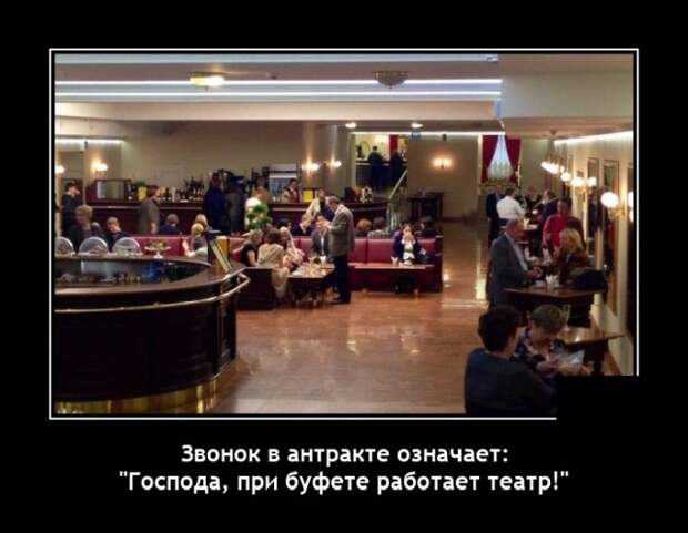 Демотиваторы 10 декабря 2021 года