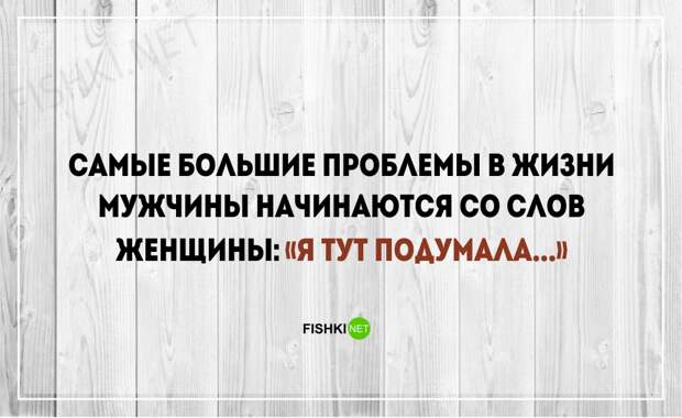 20 беспощадно правдивых открыток о мужчинах 20 беспощадно правдивых открыток о мужчинах мужчины, открытки