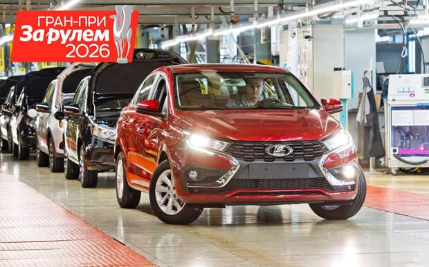 Эти машины водители меняют на Искру