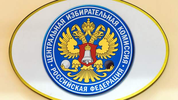 ЦИК не намерен нарушать закон и переносить выборы в Мосгордуму, как требует «оппозиция» ЦИК не намерен нарушать закон и переносить выборы в Мосгордуму, как требует «оппозиция»