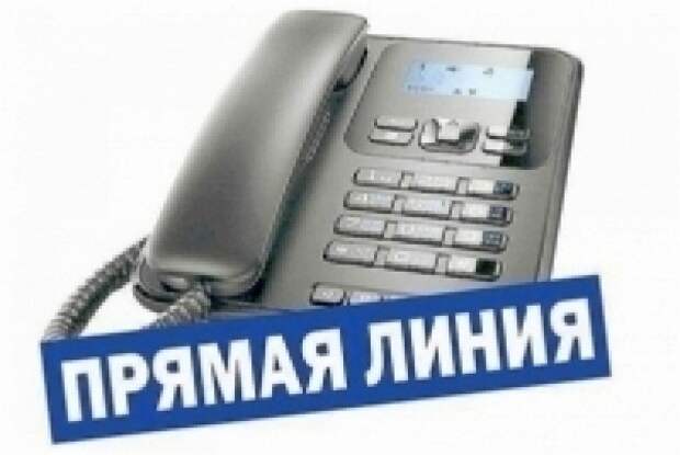 В субботу, 6 августа, с 9.00 до 12.00 в Бобруйском райисполкоме проведет ´прямую телефонную линию´ заместитель председателя р...
