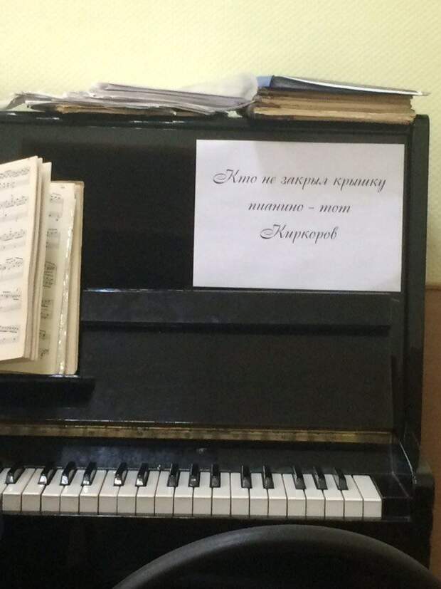 Уморительные объявления, которые могли придумать только наши земляки Уморительные объявления, которые могли придумать только наши земляки