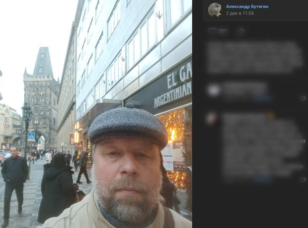 Европейские коллеги археолога Александра Бутягина поручились за него в суде