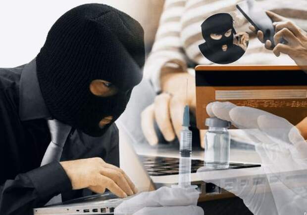 В России могут появиться новые мошеннические схемы, связанные с вакцинацией от COVID-19