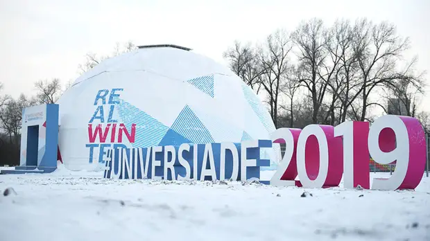 Колобков высказался о решении Украины не принимать участие в Универсиаде-2019