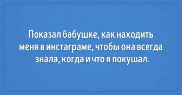 Открытки о наших любимых, но таких забавных бабушках (15 картинок) Открытки о наших любимых, но таких забавных бабушках (15 картинок)