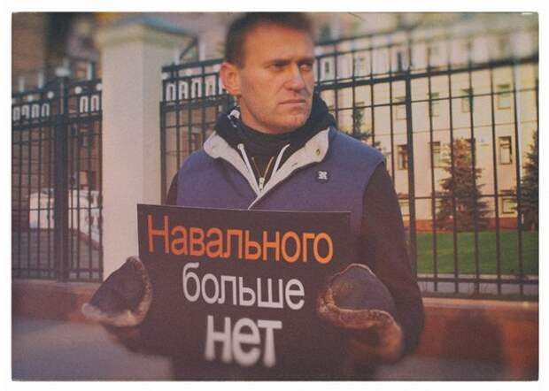 Если Навальный победит… будет ли нам счастье?