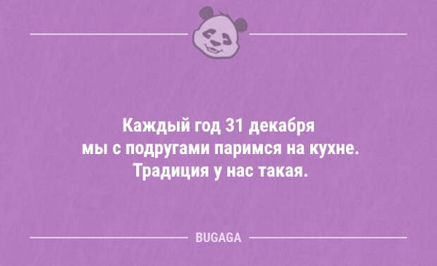 Смешные анекдоты в начале недели (11 шт)