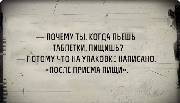 К вопросу касательно грамотности или пишим правельно правила, прикол, русский язык, юмор