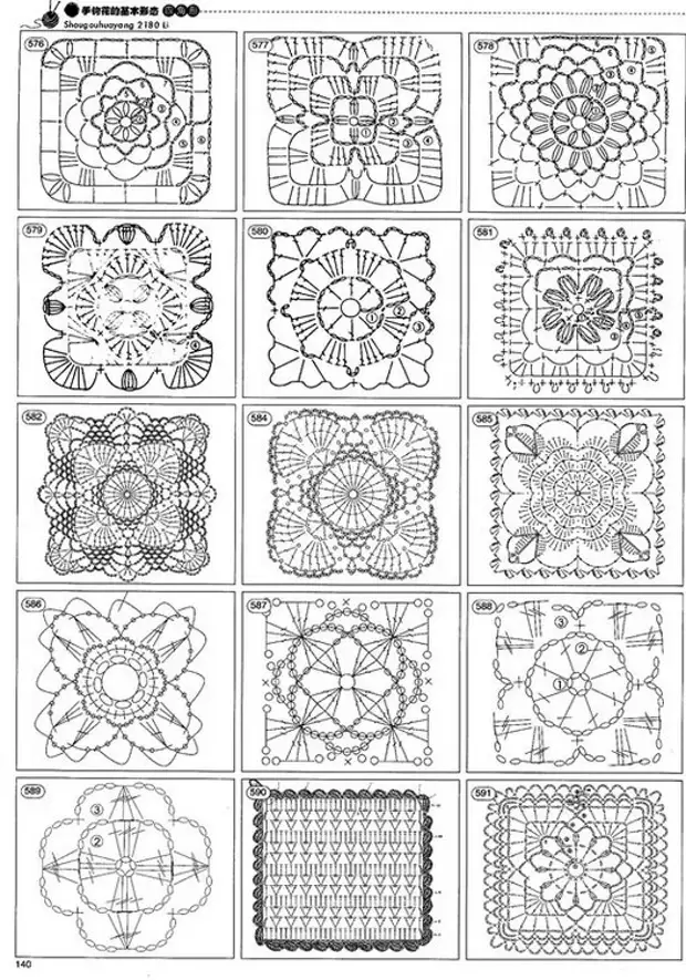 Ажурный квадратный мотив крючком схема очень красивый