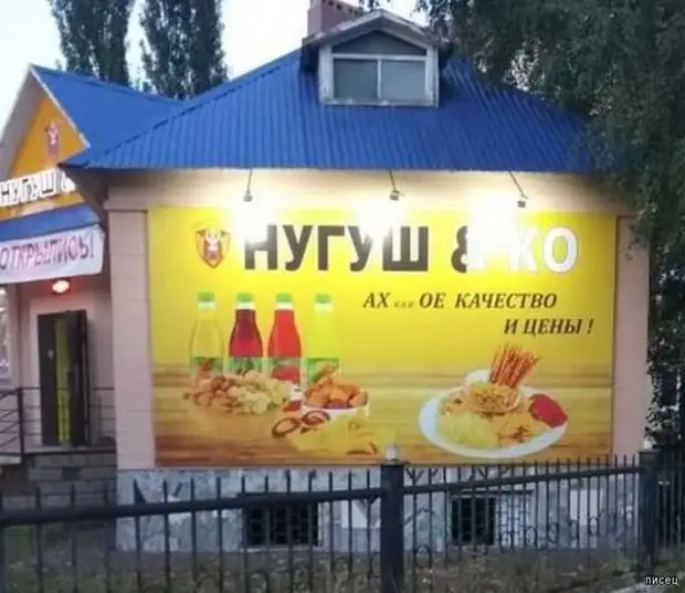Боги маркетинга нас радуют снова