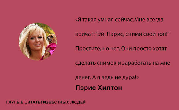 Цитатное... Цитатное...