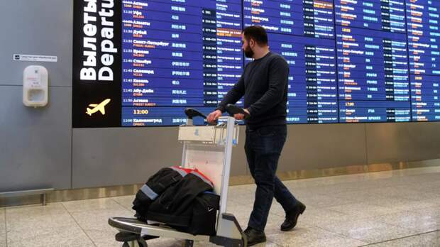 «Ростех»: работа системы бронирования Leonardo восстановлена