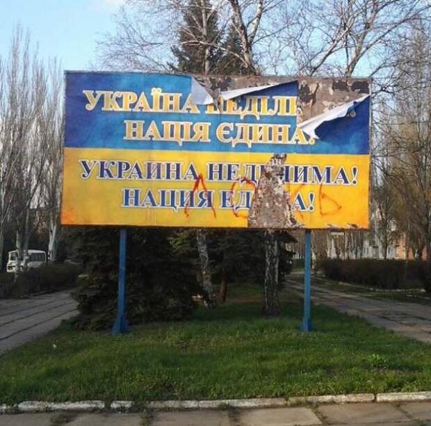 Конец бандеровской хунты очевиден и неизбежен
