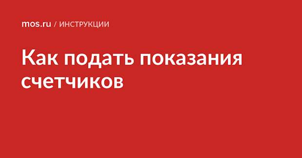 Услуги сантехника в Москве и Московской области