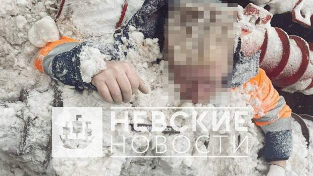 Фото погибшего в снегодробильне работника петербургского водоканала появилось в Сети