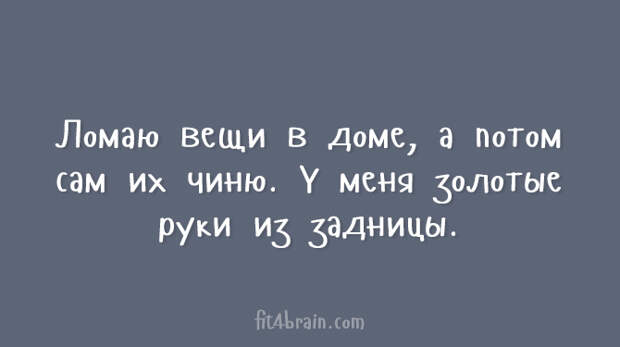 Открытки для тех, кому надоели шаблонные шутки