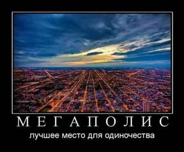 Прикольные демотиваторы с надписями. Подборка chert-poberi-dem-chert-poberi-dem-39290614122020-14 картинка chert-poberi-dem-39290614122020-14