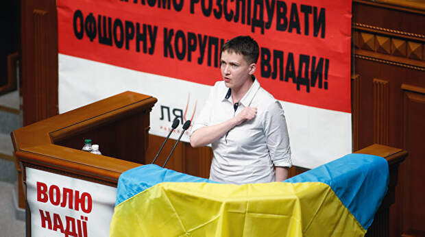 Захарова напомнила Западу о хэштеге #FreeSavchenko